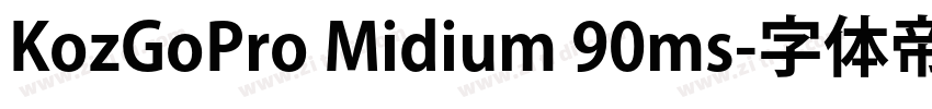 KozGoPro Midium 90ms字体转换